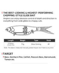 AMATA GLIDE SWIMBAIT BULL SHAD 73g